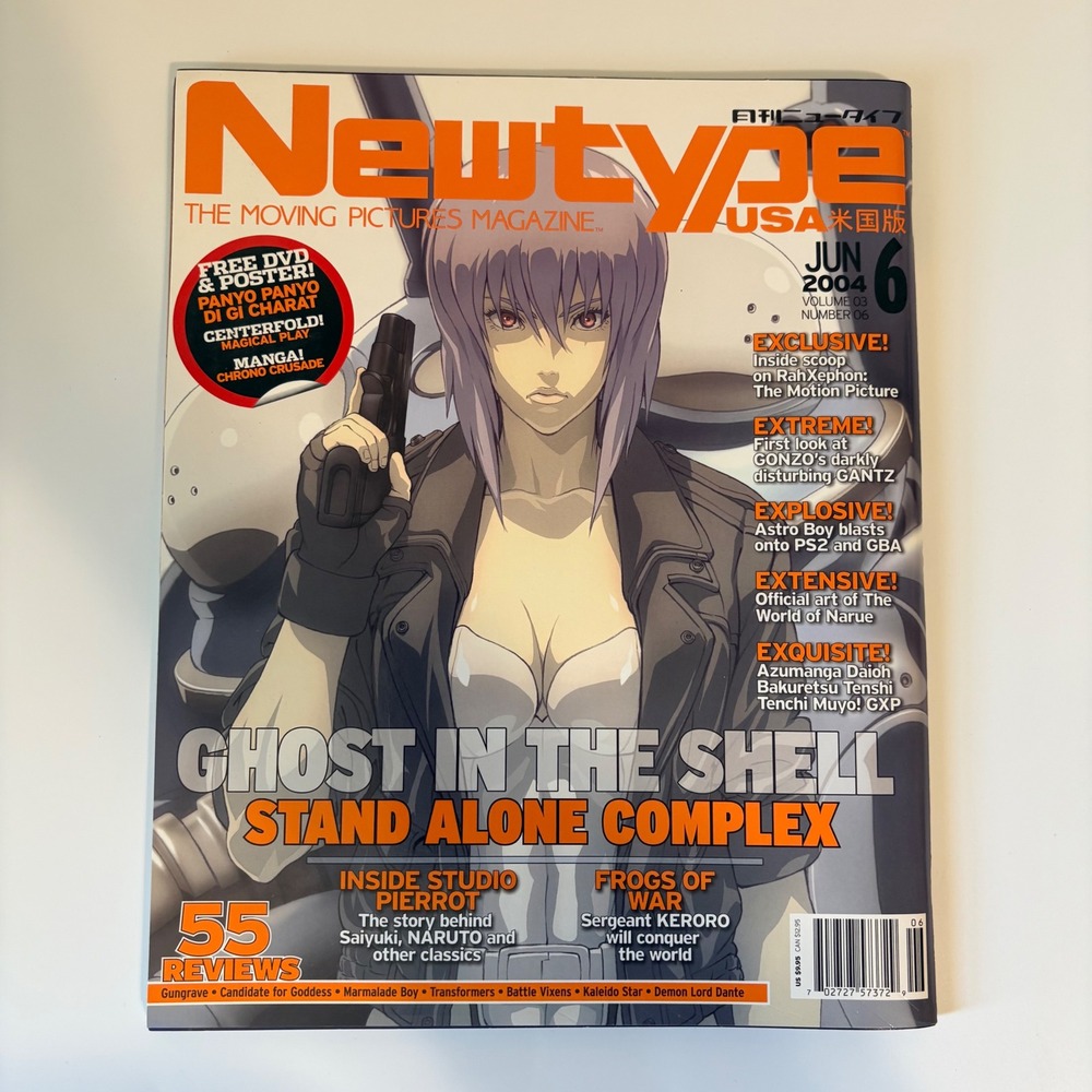 Newtype USA Magazine Vol 3 No 6 June 2004 Ghost in the Shell w/ Center Poster